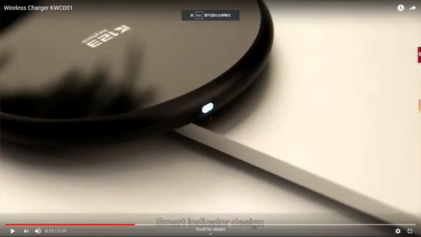 Беспроводное зарядное устройство KWC001