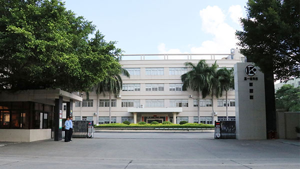 Производитель МФИ-keytech